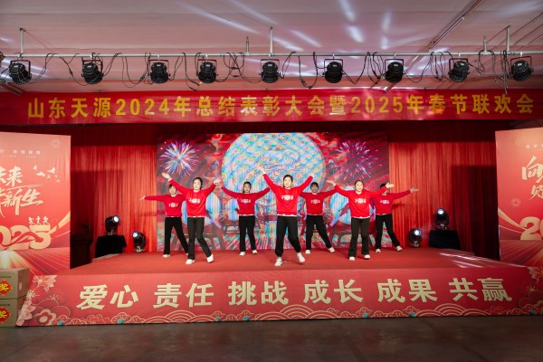 2025春節(jié)聯(lián)歡會(huì)節(jié)目掠影