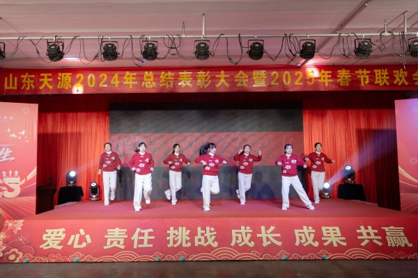 2025春節(jié)聯(lián)歡會(huì)節(jié)目掠影