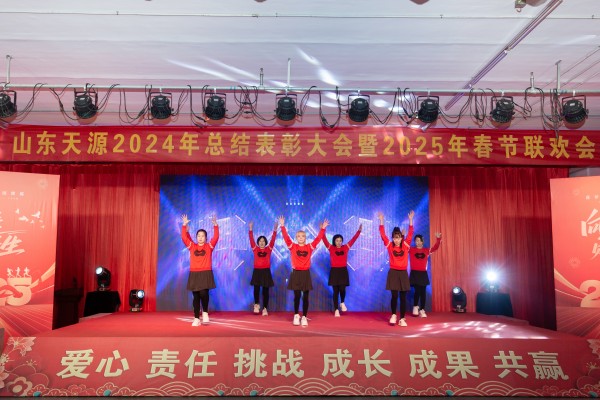 2025春節(jié)聯(lián)歡會(huì)節(jié)目掠影