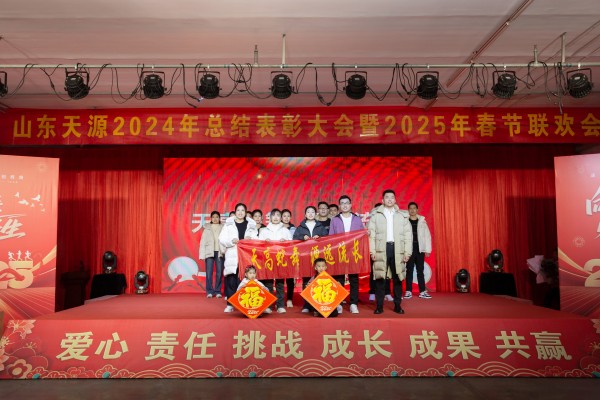 2025春節(jié)聯(lián)歡會(huì)節(jié)目掠影