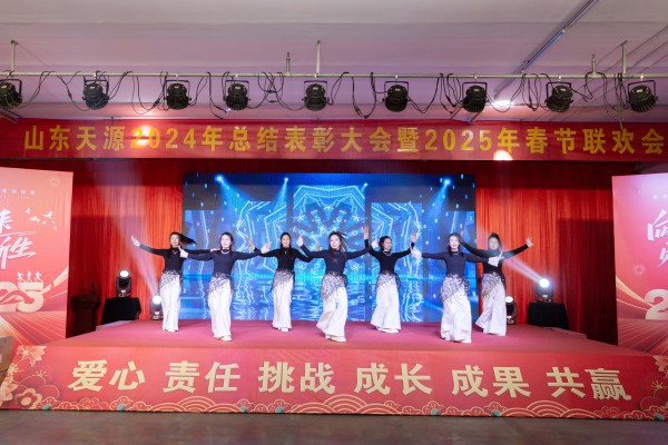 2025春節(jié)聯(lián)歡會(huì)節(jié)目掠影