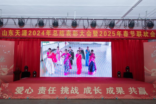 2025春節(jié)聯(lián)歡會(huì)節(jié)目掠影